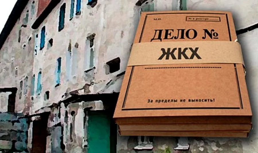 Александр Скуркис. Выпуск № 5. Хищение средств в ЖКХ Санкт-Петербурга подставными лицами.