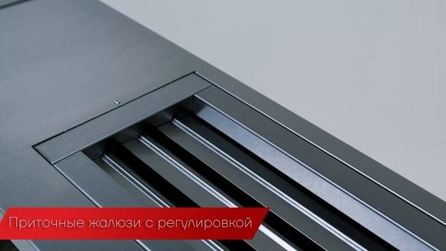 Зонт приточно-вытяжной пристенный ЗППВ