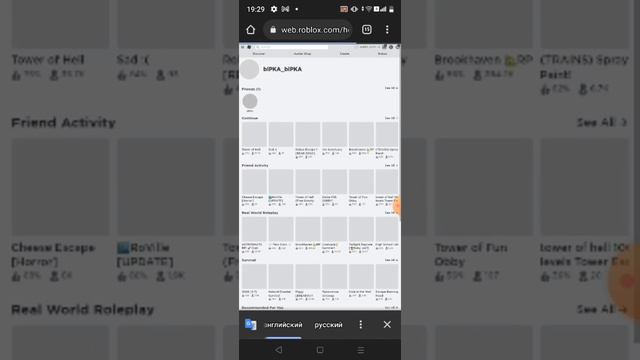 как сделать свою наклейку в роблоксе?❤️ смотреть онлайн