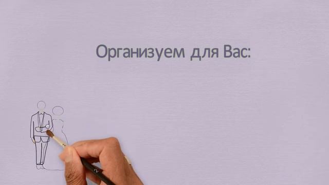 Агентства праздничного оформления (пример) смотреть онлайн