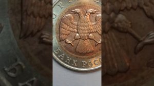 КРАСНАЯ КНИГА НАБОР из 15 монет. 1991-1994 года, 5, 10, 50 рублей, оригинал