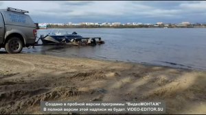 Спуск и подъем лодки Прогресс4 на мелководье. В ВОДУ ПО ПОЯС НЕ ЗАХОДИМ, авто не мочим!