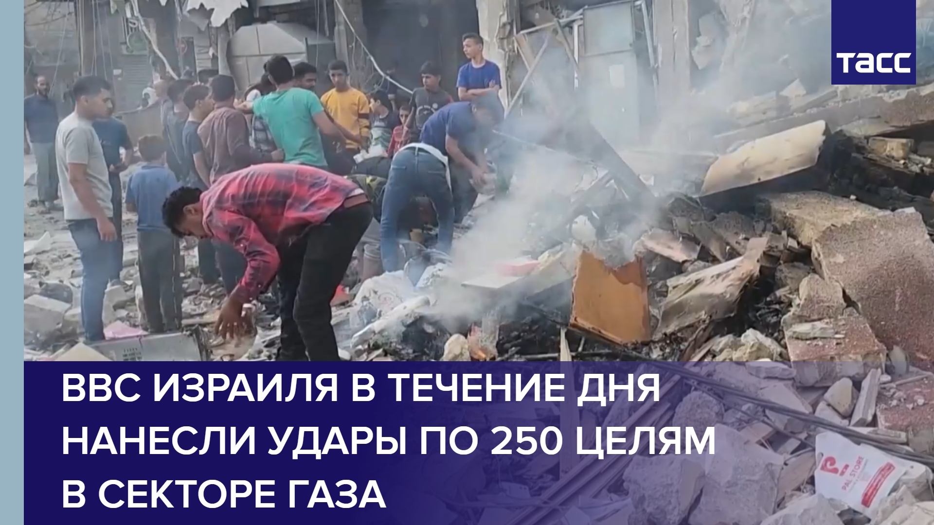 ВВС Израиля в течение дня нанесли удары по 250 целям в секторе Газа #shorts