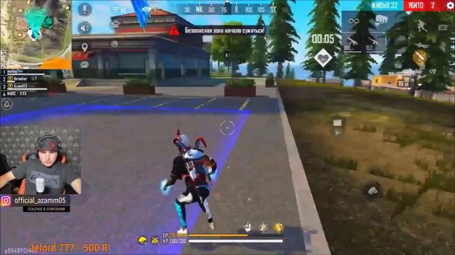 АЗАММ, ТРЕШЕР, МАРС, И АКОЛОГ ПОКАЗЫВАЮТ ЖЁСТКИЙ СКИЛЛ НА РЕЙТИНГЕ / FREE FIRE