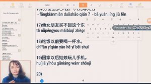 Китайский язык легко Урок 26. Проверь себя. Уроки китайского языка с нуля