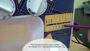 Швейная машина JANOME JL 23 от Компании Валенсия