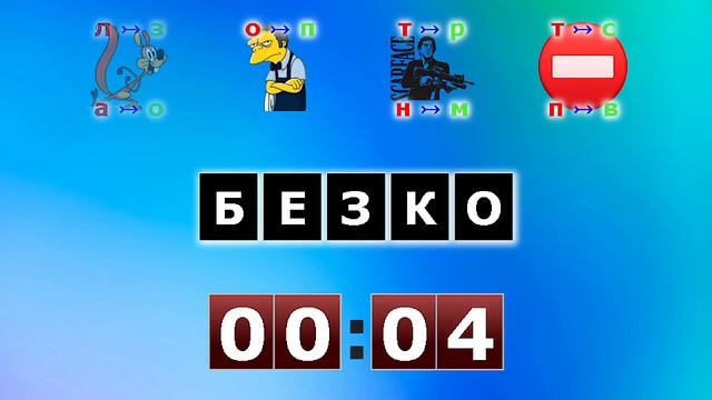 Ребусы о фильмах 31 2 смотреть онлайн