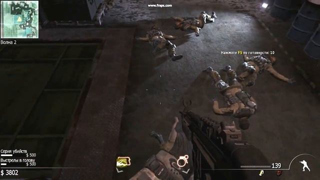 call of duty modern warefare 3 как залезть в самолёт на карте Outpost.mp4 смотреть онлайн