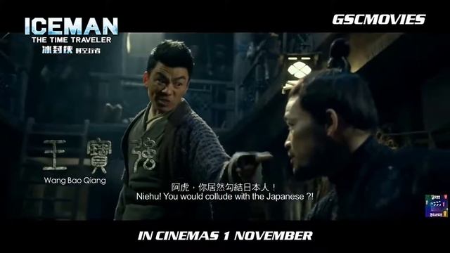 Айсмен 2 Путешественник во времени 2018 Русский Free Cinema Aeternum