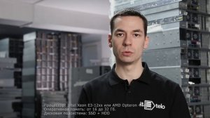 Как выбрать сервер для 1С / Подбор сервера под 1С / Сервер 1С Предприятия