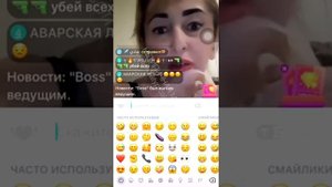 Я АВАРСКАЯ ШЛЮ...... ПОЗОР !!!! ШОК