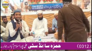 Shan Siddique Akbar New Naqabat    Syed Ahmed Shah Gilani   Mehfil e Milad   Islamabad2021
