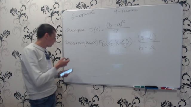 Дисперсия и математическое ожидание в спортивных ставках смотреть онлайн