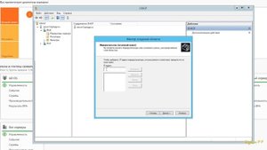 Настройка DHCP и DNS. Доменные зоны [Windows Server 2012] #3