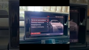 установка навигации #MIB2 на audi #A7C7 #A6C7 . audi-upgrade.ru