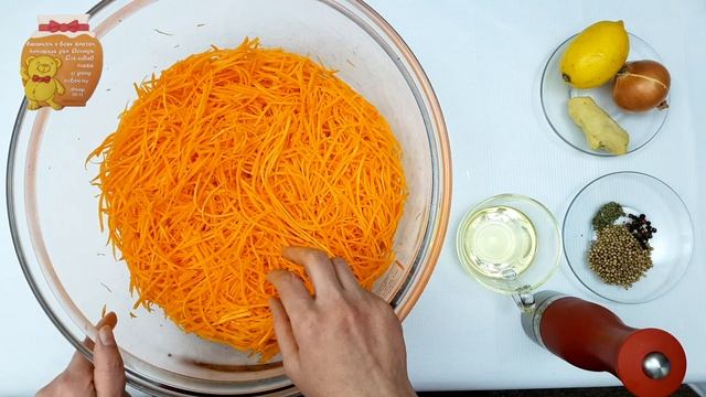 Морковь по-корейски БЕЗ ЧЕСНОКА! Уверенность в себе на все 100!