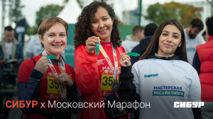 Марафон хорошего настроения: забег и помощь природе с СИБУРом