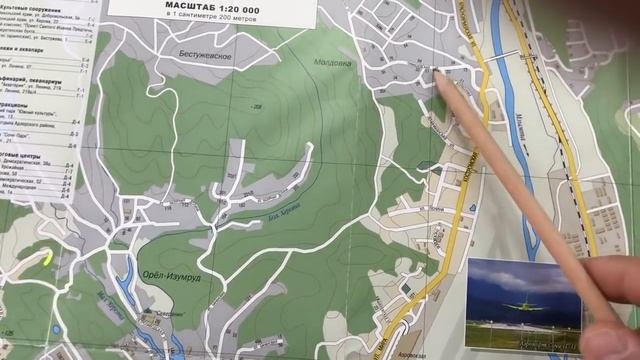 Какие Микрорайоны Адлера более развитые для ПМЖ⁉️☝?Разберёмся на карте города‼️ смотреть онлайн