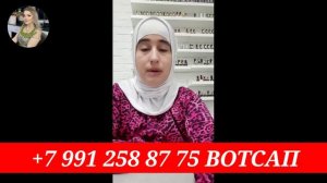 МОТАМ ДАР ХОНАДОНИ СУРАЙЁ КОСИМОВА 😢ДУОГУ БОШЕД.