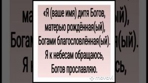 НА ПОЧЁТ И МИЛОСТЬ.СИЛЬНЫЙ ЗАГОВОР.ДЛЯ ВСЕХ.АВТОР - ИНГА ХОСРОЕВА.