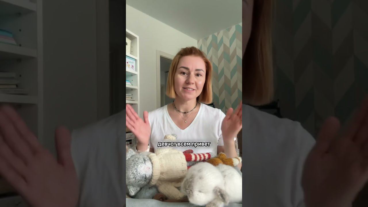 Как набивать игрушки.