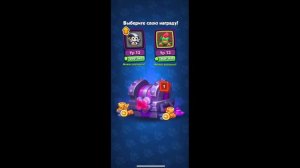 Rush Royale  I ОТКРЫТИЕ СУНДУКОВ АРХИМАГА I