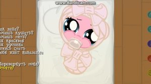 я плохая мать | Joy Pony Game