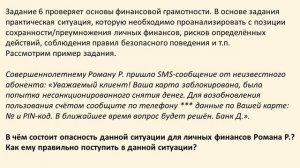 Технология подготовки к ОГЭ по обществознанию