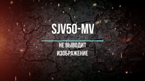 Ремонт ноутбука Packard Bell EasyNote TJ66 - не работает экран. Платформ SJV50-MV