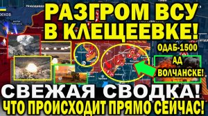 Свежая сводка 22 мая. Харьков Волчанск Липцы. Разгром ВСУ в Клещеевке. Арест Попова. Юрий Подоляка