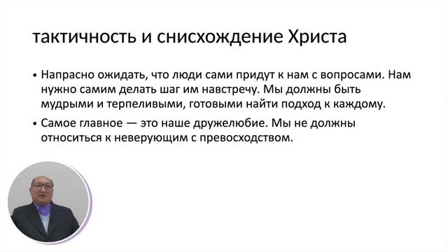 II. Живая Вода Христа (пастор Ким Владимир) смотреть онлайн