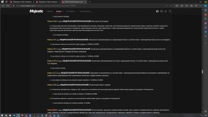 52944 / 53295 / 07:45 17.09.2024