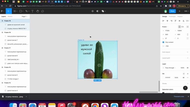 Крео| Учимся отличать лайт крео от жесткого| Учимся делать лайт крео| ttshop-acss.com смотреть онлайн