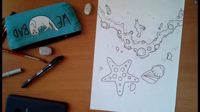 Как нарисовать морскую пену акварелью? Морской скетч
