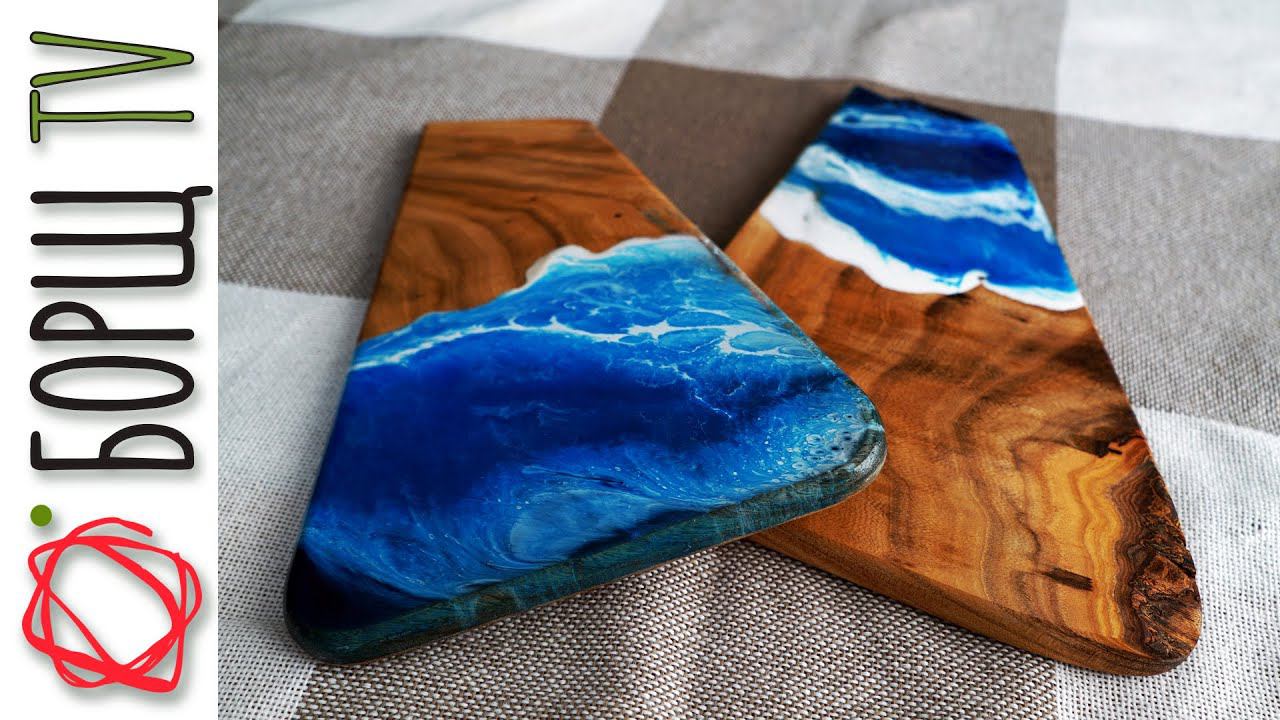 Доска из эпоксидной смолы и дерева по новой технологии смотреть онлайн
