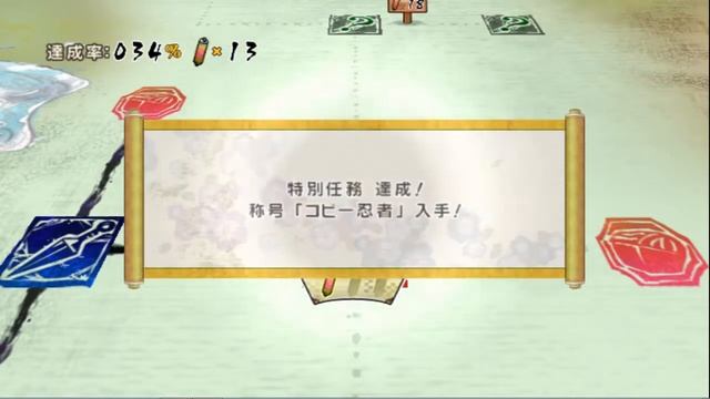 Naruto shippuden gekitou ninja taisen special: kakashi mission mode смотреть онлайн