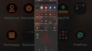 как включить звук во время касания