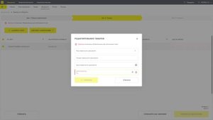 Создание документов. Вывод из оборота и Возврат в оборот в ЛК ГИС МТ