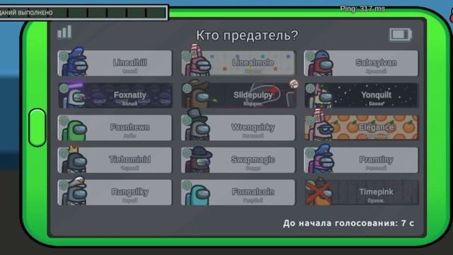я. попала в игру в ОМОН газ и стала предателем я была в красном скафандре и смотреть онлайн