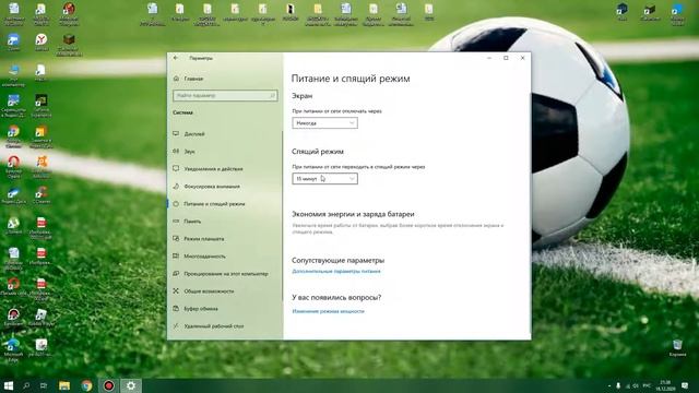 как отключить спящий режим нa windows 10? смотреть онлайн