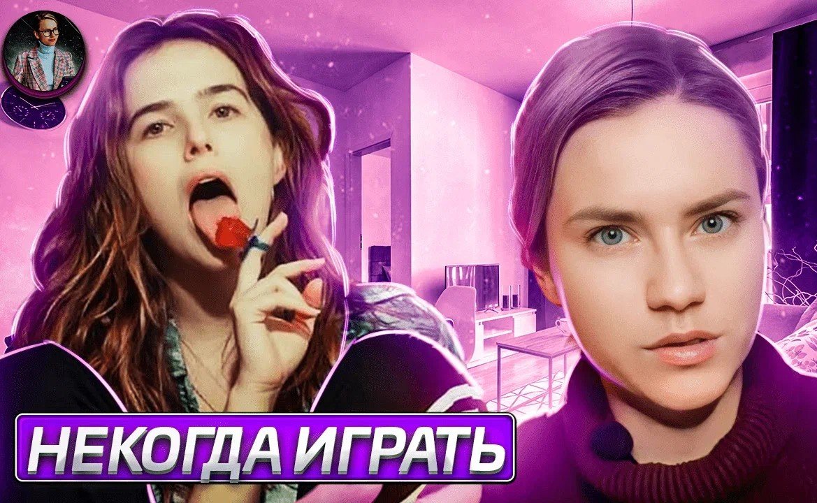 Нет времени на взрослые игры. Но есть на слежку за ребенком.