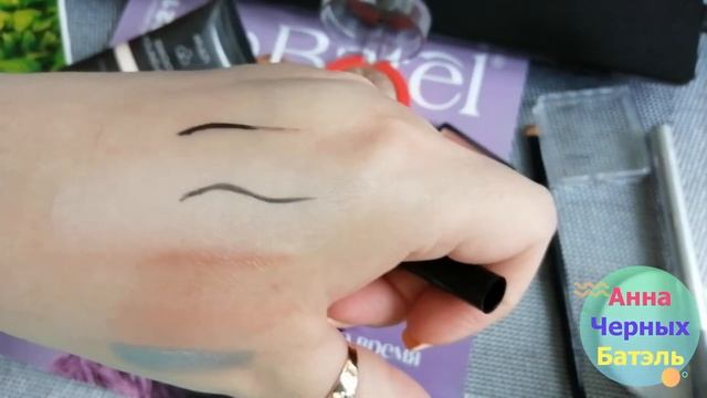 Подводка-фломастер для глаз от Батэль. смотреть онлайн