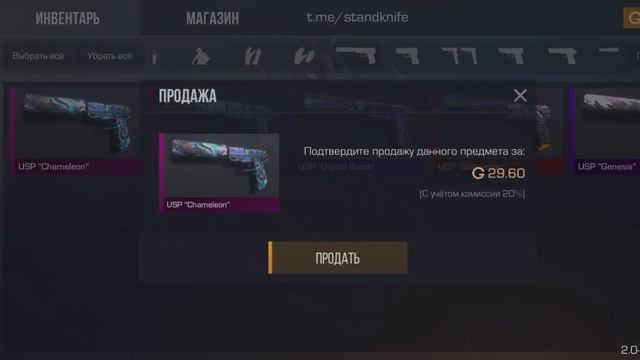 ?Баг на голду в СтендКнайф!? смотреть онлайн