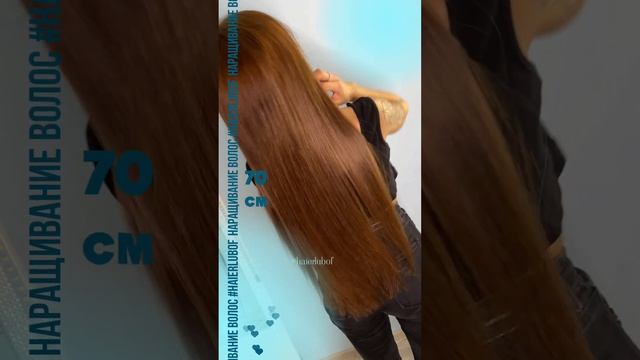 Капсульное наращивание волос Биоволосы Биопротеиновые волосы Натуральные См.профиль Контакты в опис смотреть онлайн