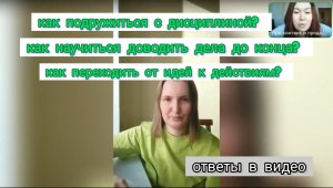 Почему сложно придерживаться дисциплины?