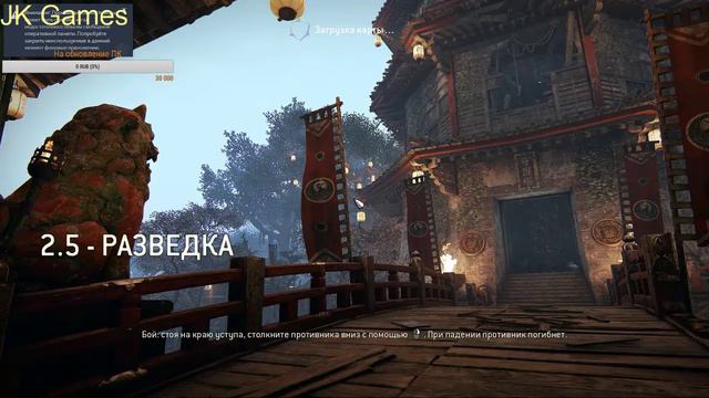 Прямое включение из прошлого - For Honor смотреть онлайн
