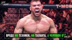 Самый Загадочный Чемпион в Истории UFC - Дрикус Дю Плесси