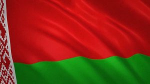 Развевающийся флаг Белоруссии / Waving Flag of Belarus