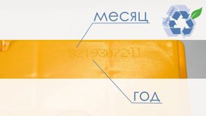 Как найти дату производства на аккумуляторе Подольский.