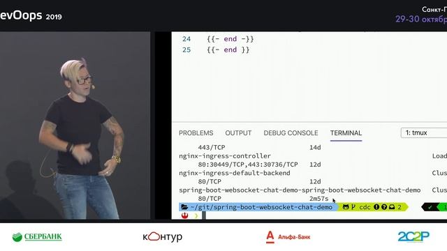 Jessica Deen — From zero to DevOps superhero: The container edition смотреть онлайн
